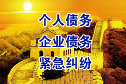 逾期未还借款面临的法律责任